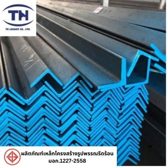 เหล็กฉาก ชลบุรี เหล็กฉาก ชลบุรี  เหล็กฉากเข้ามุม  เหล็กฉากบาง  เหล็กฉากพับ  เหล็กฉากตัวแอล  เหล็กฉาก 4 หุน  ร้านขายเหล็กชลบุรี 