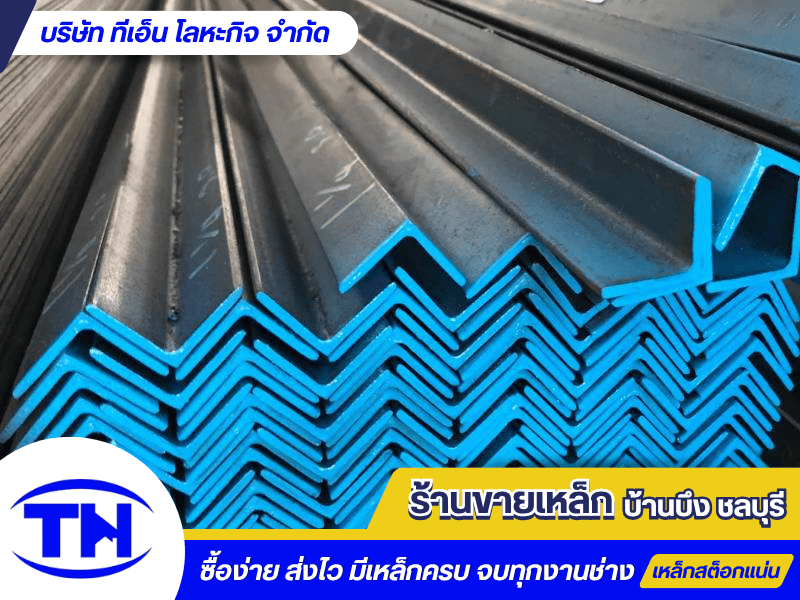 ขายเหล็กบีม SS400 SM520 เเละเหล็กรูปพรรณรีดร้อน ขายเหล็กบีม SS400 SM520 เเละเหล็กรูปพรรณรีดร้อน